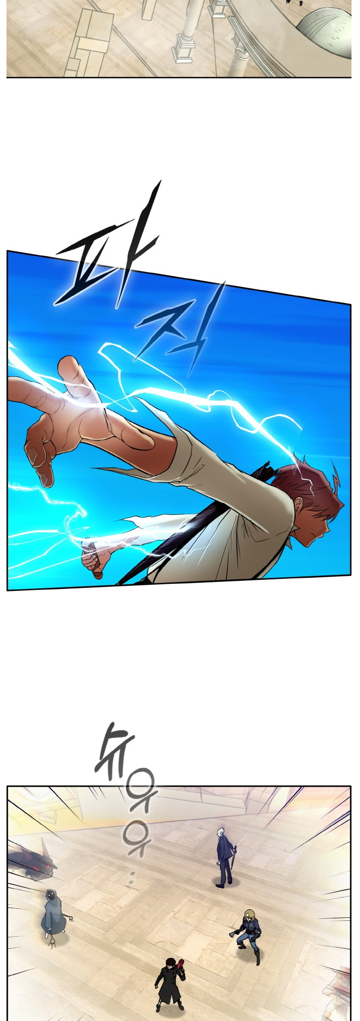 Counter Cube Chapter 78 2